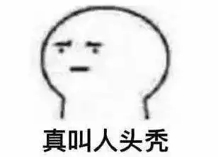 就还挺秃然的植发群体超半数为90后  就还挺秃然的植发群体超半数为90后