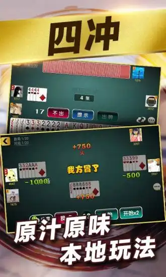  满50元可以提现的棋牌游戏手机版最新版本下载满50元可以提现的棋牌游戏最新版下载91手游网