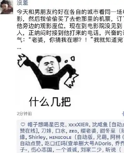  幽默搞笑段子集网上看到的照片,你上了一天班,你会让座吗
