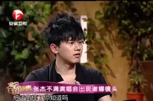  谢娜鼓起勇气对张杰表白你看我这人也挺幽默的,要不咱俩试试看