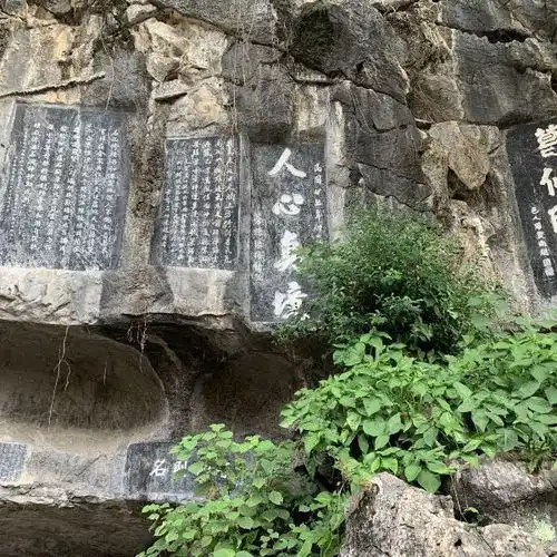  北流勾漏洞景区门票,北流勾漏洞景区游玩攻略360地图