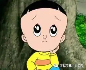  医学生写的搞笑病历我们都有犯二的时候
