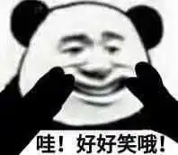  别说话开口容易暴露智商表情包早点休息吧很夜了表情包下载乐游网游戏下载