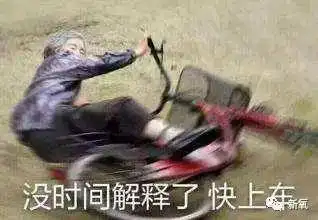 酚酞瓜表情包绝地求生