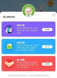  支付宝又在搞事情这些东西你玩过吗