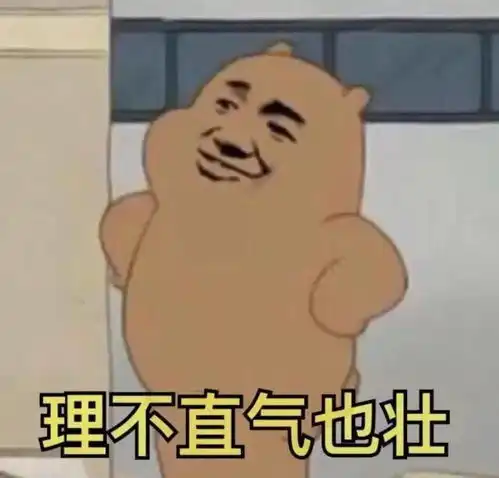 登顶资格战竟成夺笋大赛,紧张中有亿点搞笑
