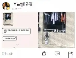  表妹生日我干了件这事儿,她竟然想杀我搞笑图片