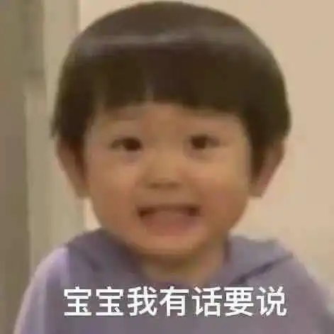  论如何在面试中给自己加分戏