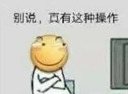 智障图片搞笑图片含泪