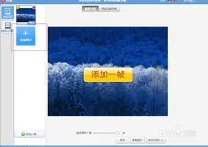 如何制作搞笑的动画图片闪图gif图片 如何制作搞笑的动画图片闪图gif图片