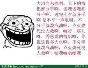  请问有人和我一样很容易害羞脸红的吗