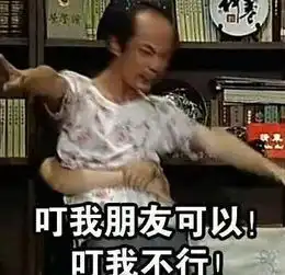  搞笑蚊子为啥独宠你一人,没错,是夏天被蚊子咬的你本人了