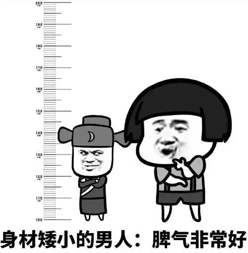 开心一刻笑话宿舍有六个人,老四睡觉爱打呼噜  开心一刻笑话宿舍有六个人,老四睡觉爱打呼噜