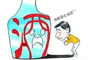 戒酒图片经典搞笑图片降