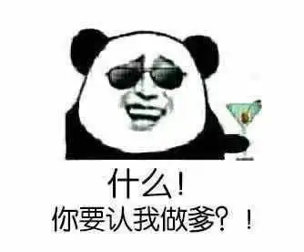 搞笑图片集锦带字耻辱