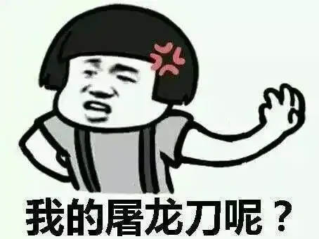 哈哈,你也有今天爆笑亲子轮回故事  哈哈,你也有今天爆笑亲子轮回故事