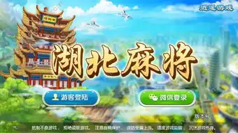 搞笑麻将图片逍遥