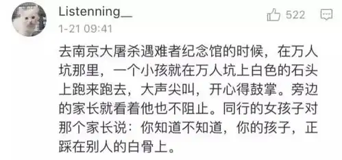  大屠杀纪念馆前能不能搞怪自拍一组图片说明一切