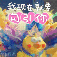  兴文单身汪请注意团中央要帮你们找对象了