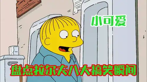增肥的图片 搞笑图片辛