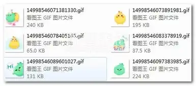  欢乐球吃球超萌表情包欢乐球吃球可爱表情大全完整版软件下载