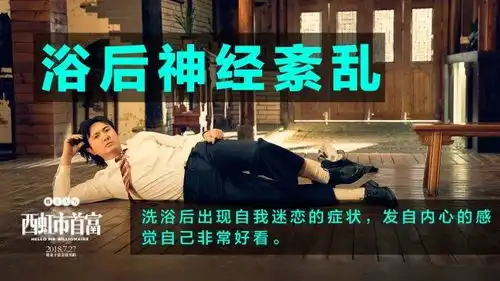 看完西虹市首富的海报,原谅我笑出了猪声  看完西虹市首富的海报,原谅我笑出了猪声