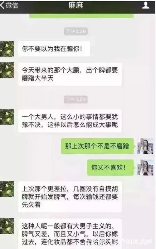  每日一笑21岁时,跟女神表白,她对我说我们相差86400秒