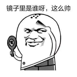 搞笑图片带字斗图专用喜