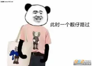  左手比兔兔表情包图片再忙再累也要喝白开水表情包下载乐游网游戏下载