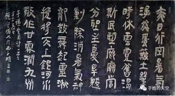 要留清白在人间于谦祠诗碑廊于谦诗词碑刻欣赏