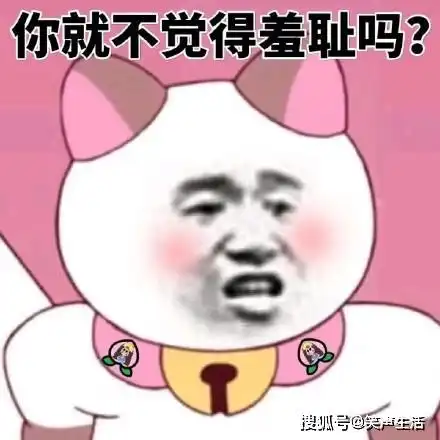  搞笑gif动图同学你太坏了,妹子估计额头摔出大包了
