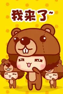  qq皮肤摩丝摩丝动漫卡通平铺