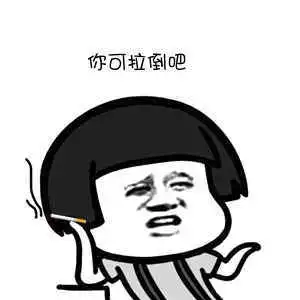 搞笑斗图表情包大全,搞笑蘑菇头表情包合集搞笑蘑菇头图片  搞笑斗图表情包大全,搞笑蘑菇头表情包合集搞笑蘑菇头图片