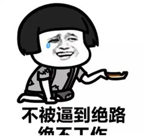  幽默笑话6则急啥,我笑会再说,咦,我牙怎么掉了