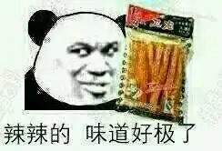 胃疼搞笑图片带字爆笑