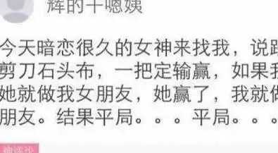  搞笑图片幽默段子笑话为什么我骑这么烂的自行车还有人偷啊