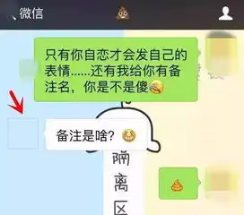 搞机让微信名和头像变透明太神奇了  搞机让微信名和头像变透明太神奇了