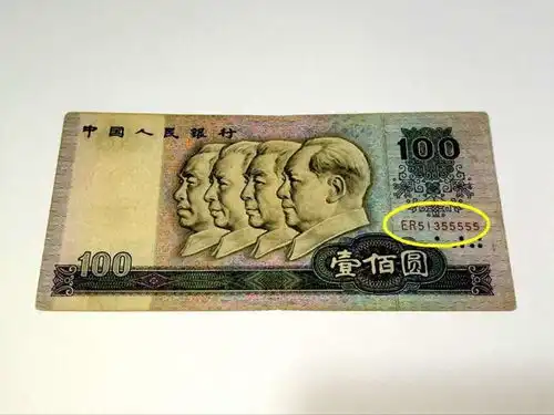  大妈攒下的100元旧纸币,拿去问价,专家看到数字最低两千