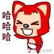  内涵漫画和搞笑段子