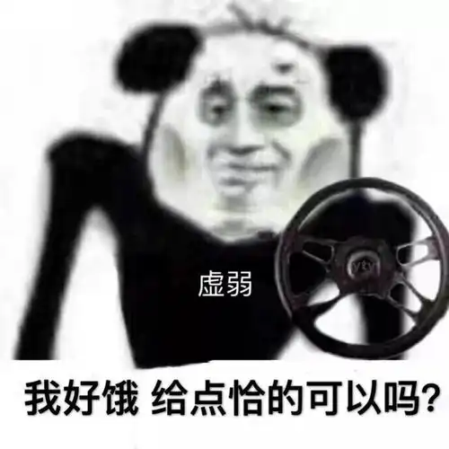 热门图片表情包表情