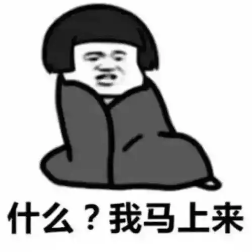 幽默搞笑周末愉快大图片