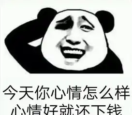  如何委婉地提醒对方还钱,太搞笑了