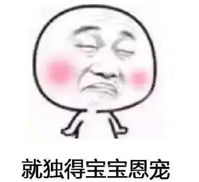 领导突然要我把头像换了领导突然让我把头像换了,打工人的头像有多好笑,评论区笑死  领导突然要我把头像换了领导突然让我把头像换了,打工人的头像有多好笑,评论区笑死