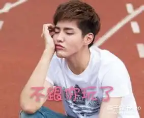  张雨绮合影宋仲基脸红似少女灿烈袁姗姗新片爆笑对骂