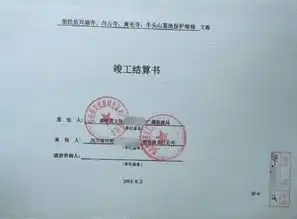  竣工结算的编制单位是竣工决算的编制单位是