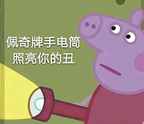  王者荣耀扒一扒玩游戏的那些直男癌
