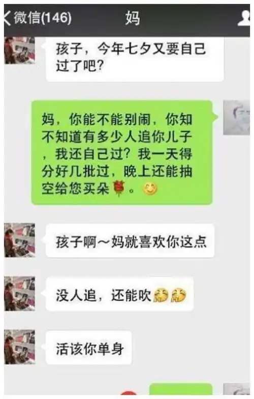  开心一刻哥们被骗进传销,大家着急时他回来了,说要搞个策划