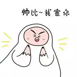  你的孤独到了第几级