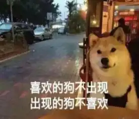  七夕段子搞笑图片表情包七夕段子单生狗系列图片表情