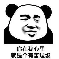  尬聊必备100个表情包大盘点,一个比一个更沙雕
